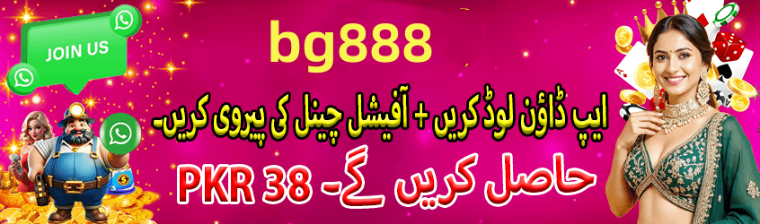 Screenshot from the app interface