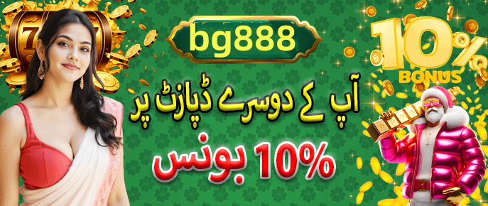 Bonus offers for new players